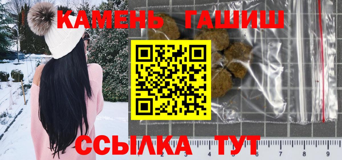 ГАШИШ хэш Ялта