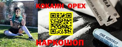мяу мяу мука Ливны