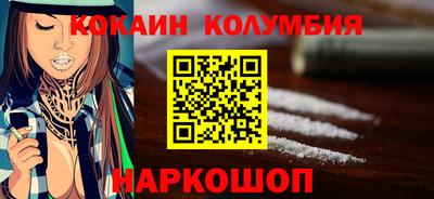mdma Лесосибирск
