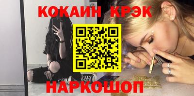 мяу мяу мука Ливны