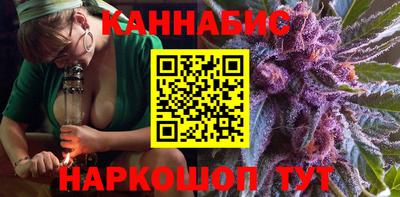 мяу мяу мука Ливны