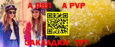 a pvp Ликино-Дулёво