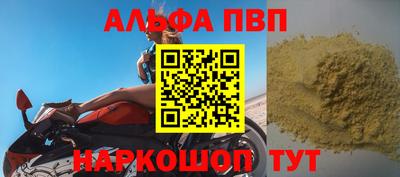 a pvp Ликино-Дулёво