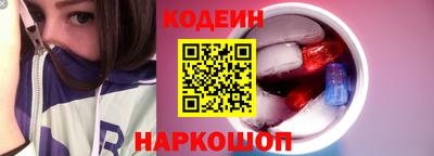 мяу мяу мука Ливны