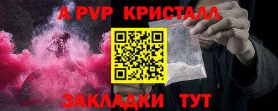 мяу мяу мука Ливны