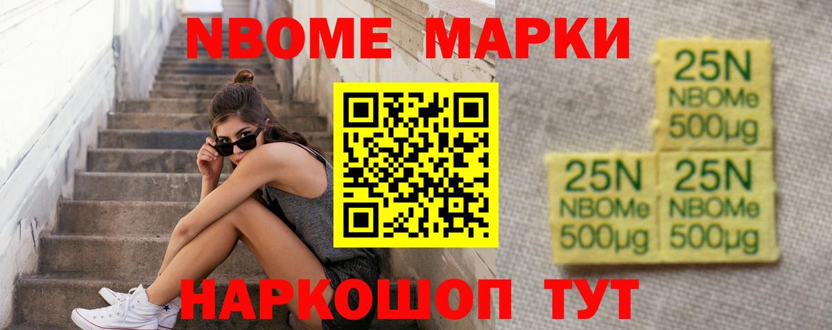 Лсд 25 экстази  Лсд 25 экстази кислота  Вход с VPN  Ялта  LSD-25 экстази ecstasy 