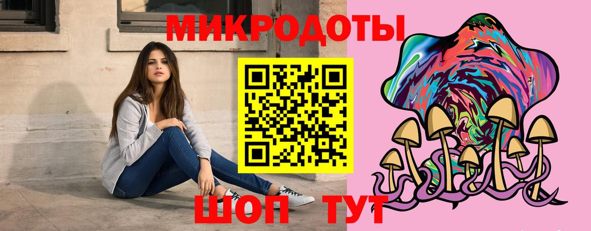 Ялта  Псилоцибиновые грибы MAGIC MUSHROOMS  наркотики  Вход с VPN 